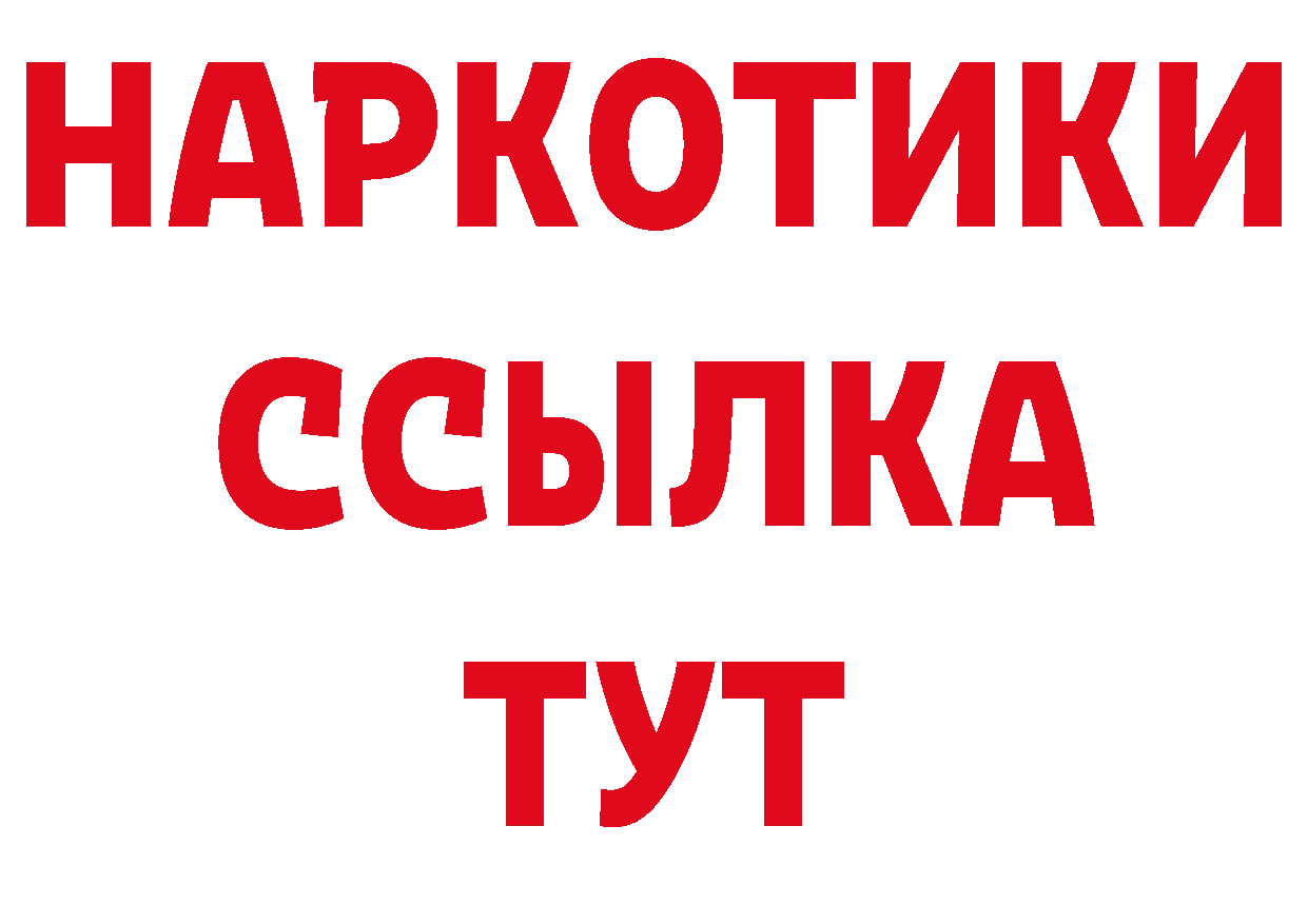 А ПВП кристаллы как зайти дарк нет ссылка на мегу Камбарка